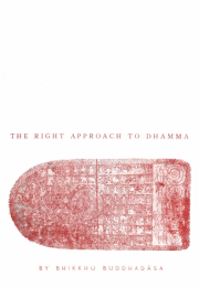 The Right Approach to Dhamma
