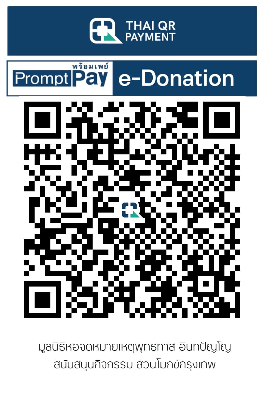 E3E28759 D99F 4F49 B5B6 F24935168E6D