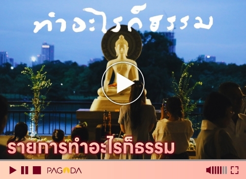 LINE ALBUM Pagoda video 241113 3