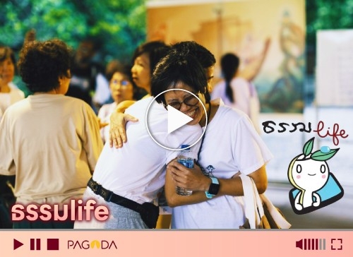 LINE ALBUM Pagoda video 241113 6