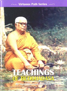 Teachings of Buddhadasa รูปภาพ 1