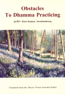 Obstacles to Dhamma Practicing รูปภาพ 1