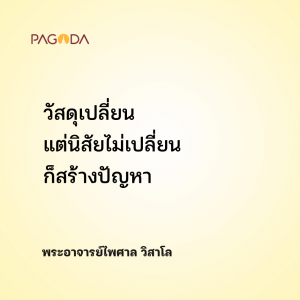 อย่าให้ AI ใช้น้ำเปลือง รูปภาพ 1