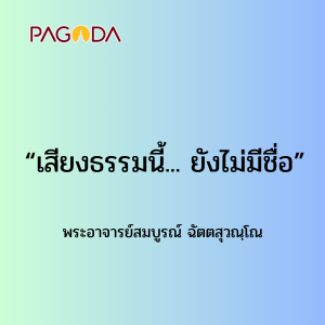 024 16-111051A รูปภาพ 1