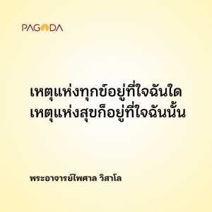 ได้อะไรบ้างจากแมลงวันตอม รูปภาพ 1