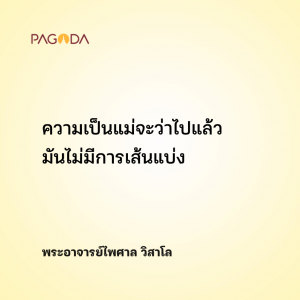 ความผูกพันต่างสายพันธุ์ รูปภาพ 1