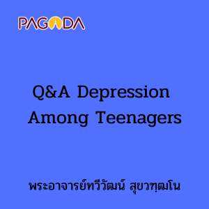 Q&amp;A Depression Among Teenagers รูปภาพ 1