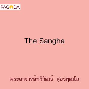 The Sangha รูปภาพ 1