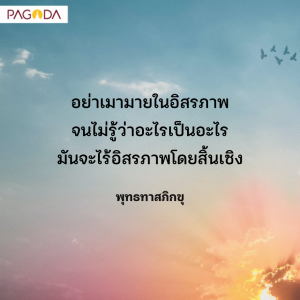 6 คำทางการเมือง (และคำปลีกย่อยอื่นๆ) ที่ไม่เข้าใจกันเพราะไม่ ... รูปภาพ 1