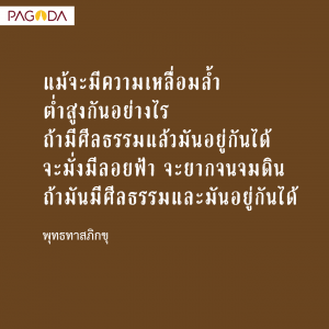 พูดกับคณะกลุ่มสังคมและประวัติศาสตร์ รูปภาพ 1