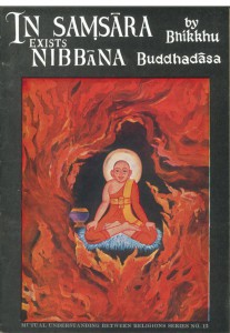 In Samsara Exists Nibbana รูปภาพ 1